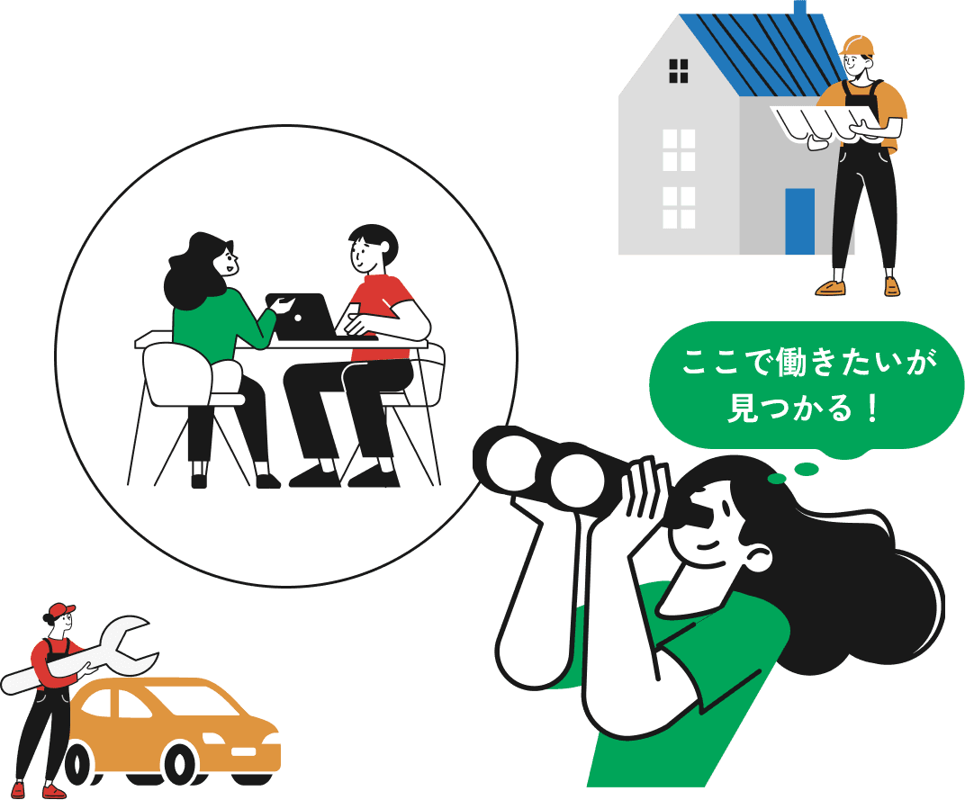 メインビジュアル